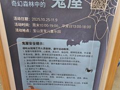-宜家家居(宝山商场店)