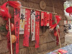 -天目湖山水园
