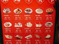 -山芋腔苏北菜(盐城滨海店)