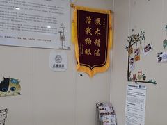 -芭比堂动物医院·24小时·眼科中心(深圳中心)