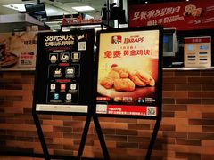 -肯德基(中纬店)