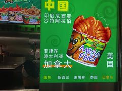 -Potato Corner(广州天河城店)