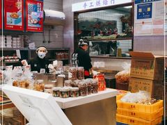 -墨茉点心局(喜盈门范城店)