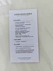 -杭州奥拉克医疗美容门诊部