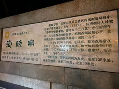 -向群锅饺(登高路店)