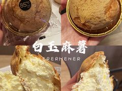 -85度C(石狮狮城店)