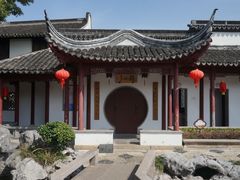 -檀园
