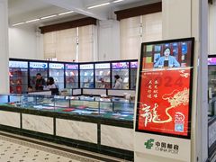 -上海邮政博物馆