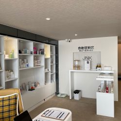 -JNK皮肤管理中心