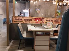 -海底捞火锅(长宁路龙之梦店)