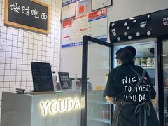 -友达面馆(广州总店)