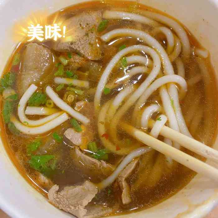 生意很好,我们是晚上宵夜时间去的人还是一波接一波,我吃的生烫牛肝