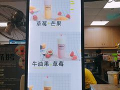 门面-桐园果汇(湖贝店)