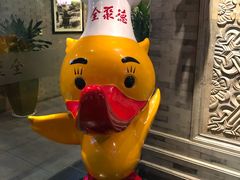 -北京全聚德(清华园店)