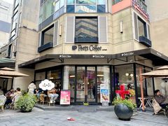 -Peet's Coffee皮爷咖啡(大学路店)