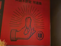 -管氏翅吧(地安门创始店)