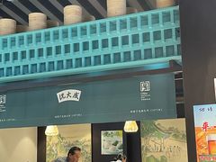 -沈大成(南京东路店)