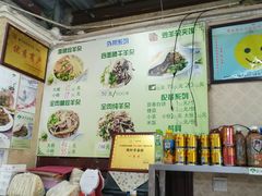 -阿叶羊杂碎(前进街店)