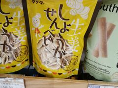 -金鹰超市(国际购物中心新街口店)