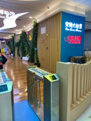 -天空之城家庭互动游乐场