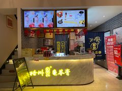 -梧州双钱龟苓膏(丽港航母店)