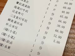 -吟松日式料理(莘庄店)