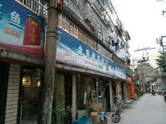 门面-金良酸菜鱼(宁海路总店)