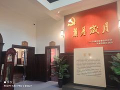 -张园纪念馆