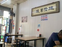 -鹍记特色牛杂面