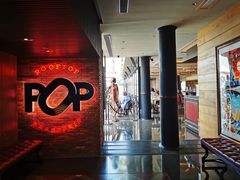 -POP露台西餐厅·望江阁