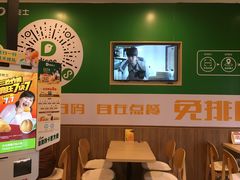 -德克士(中心医院店)