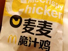 -麦当劳(四川北路店)