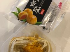 -宫廷糕点铺