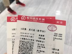 -上影国际影城(普陀绿地缤纷城店)