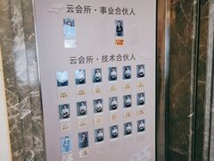 -新盈光·云会所(百丈东路店)