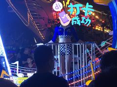 -第35届青岛国际啤酒节