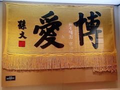 -广州中山纪念堂
