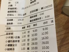 -陈傻子餐厅(世纪都会店)