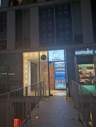 -T-Hair Salon