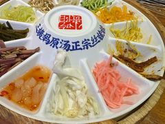 -怪噜范·老贵阳街头名小吃(鸿通城店)