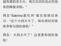 iphone_upload_pic-赵家蜂蜜凉粽