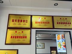 -高淳老街土菜馆(迎薰门店)