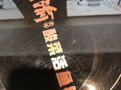 -周渝食惦酸菜鱼(青浦店)