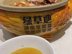 -绿草地·湘菜(7mall店)