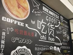 菜单-张飞木薯羹(金鱼巷店)