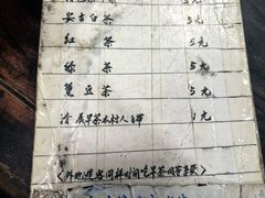 -丝绸小镇荻港古村