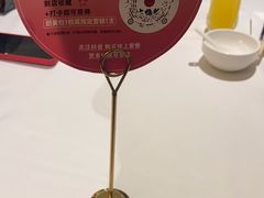 -大鸭梨烤鸭(左家庄店)