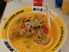 -粉小主·贵州酸汤牛肉粉(南京仙林金鹰店)