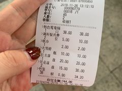 -袁记串串香(世欧王庄店)