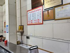 -秋凤鱼丸(金鼎总店)